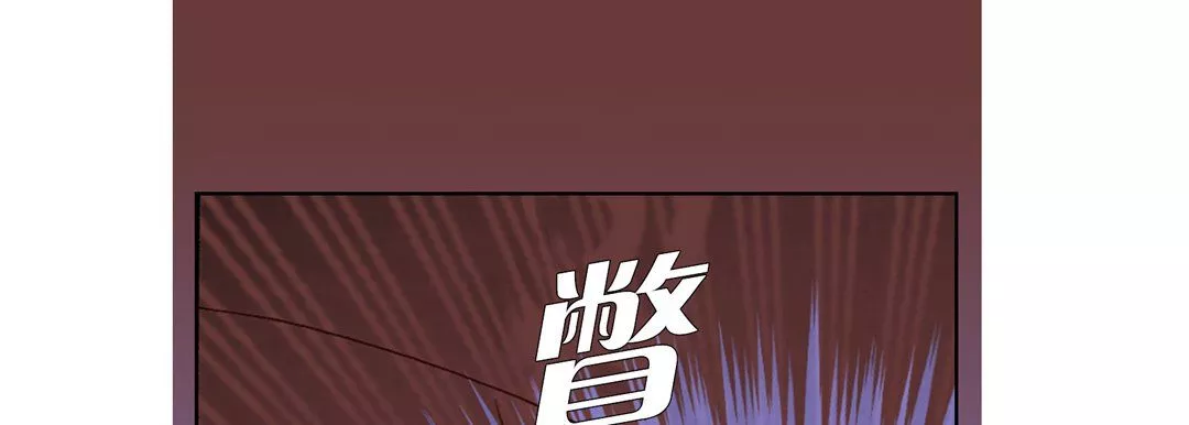 完美无缺的虏获-第27话 - 图片 81