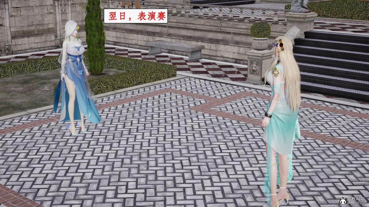 [3D]神州仙女录-第39话 - 图片 2