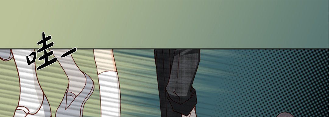 完美無缺的虜獲第27話