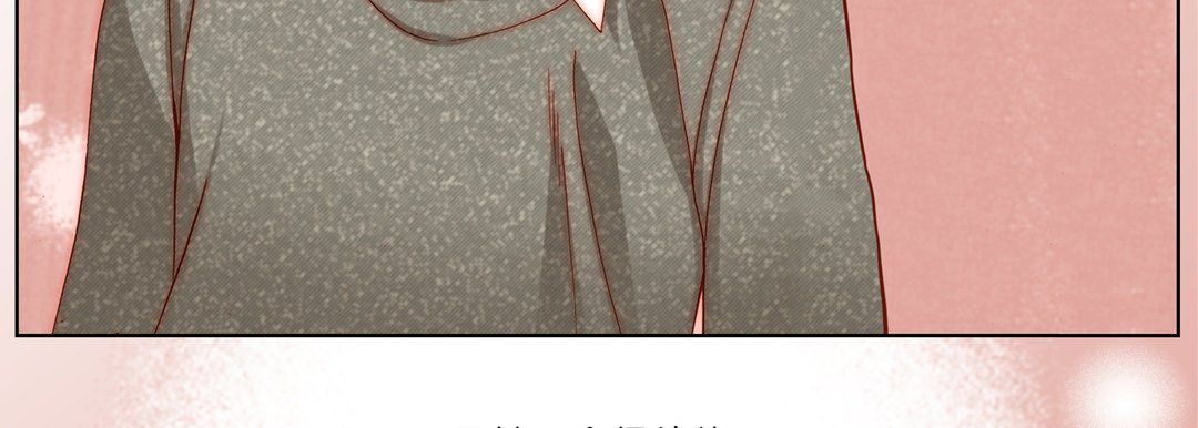 完美無缺的虜獲第27話