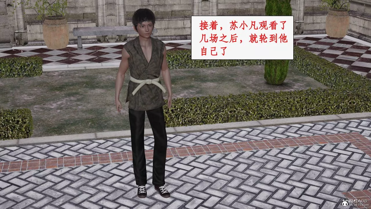 [3D]神州仙女录-第39话 - 图片 9