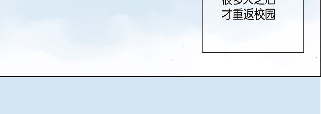 完美無缺的虜獲第27話