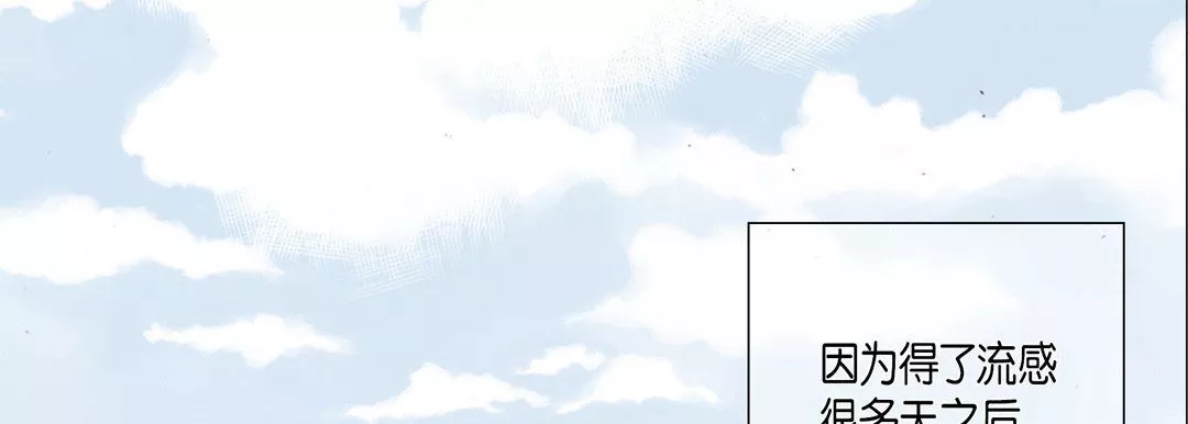 完美無缺的虜獲第27話