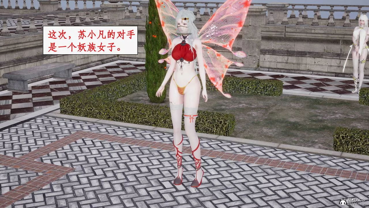 [3D]神州仙女录-第39话 - 图片 10