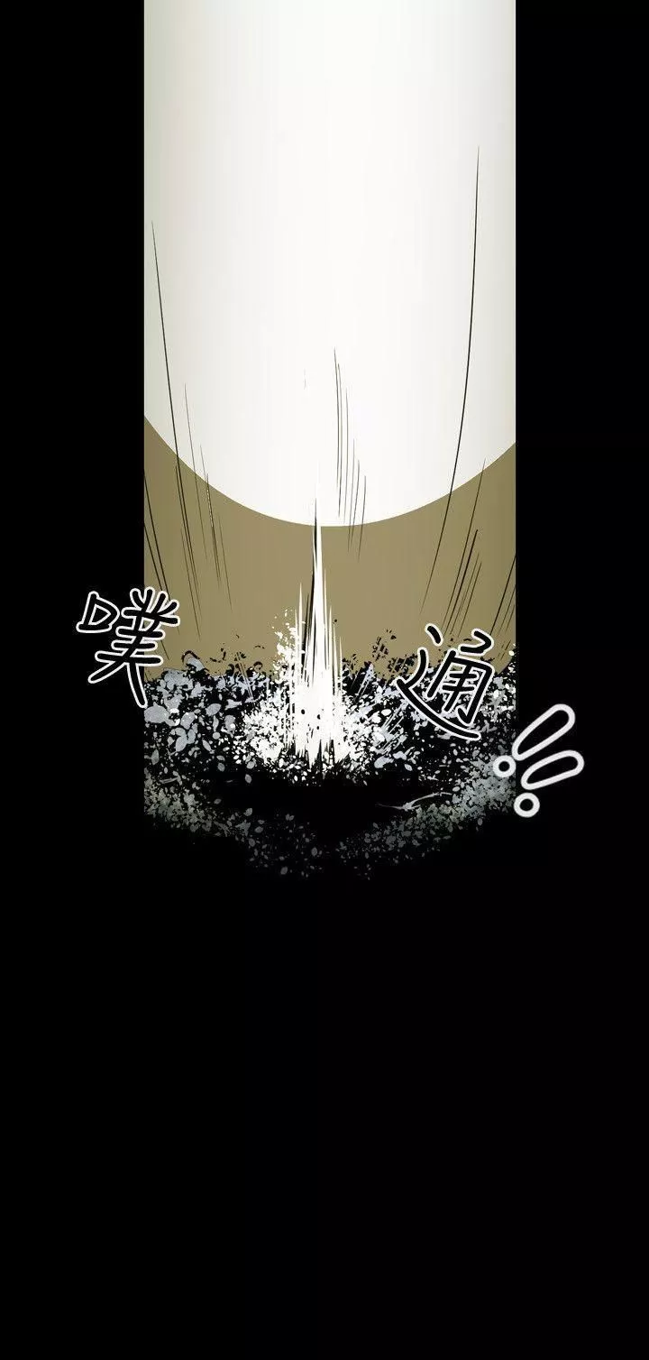 Honeytrap甜蜜陷阱第50話