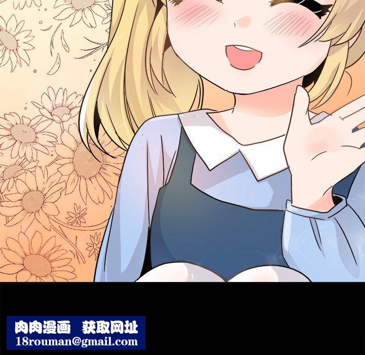 执着于他第21话