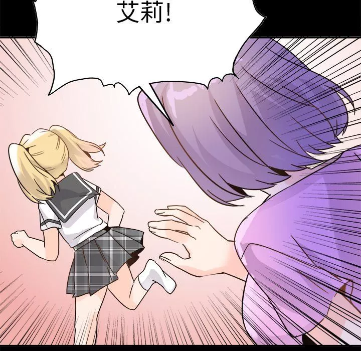 執著於他第21話