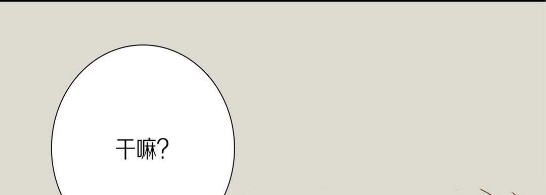 完美无缺的虏获第27话