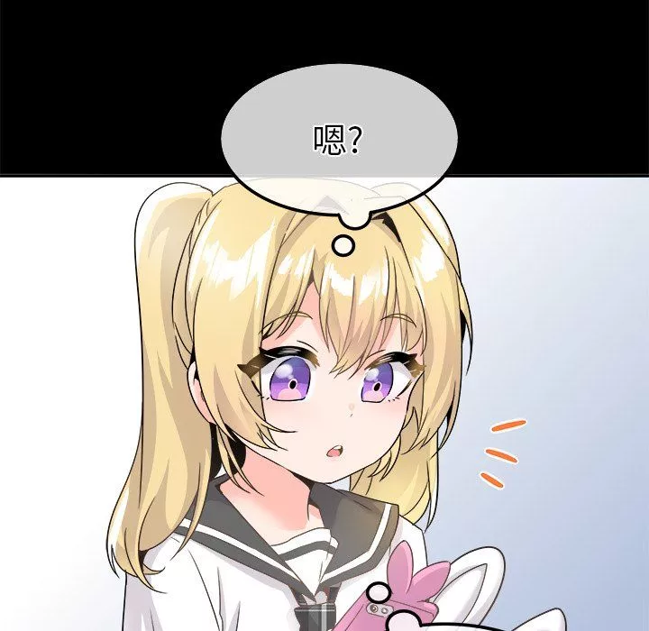 執著於他第21話
