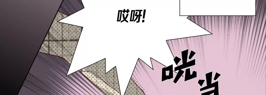 完美無缺的虜獲第27話