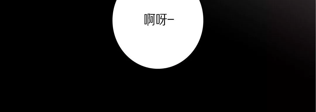 完美無缺的虜獲第27話