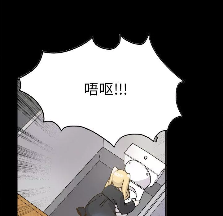 執著於他第21話