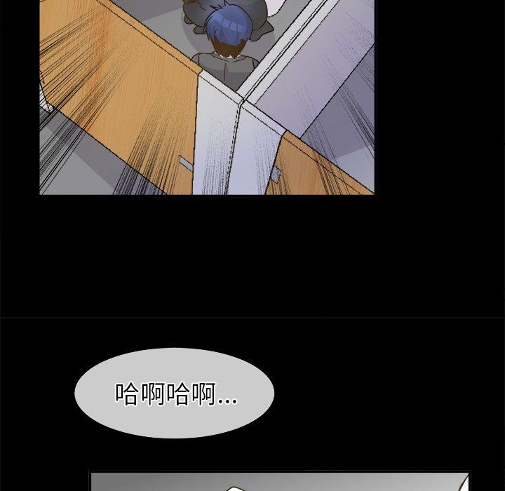 執著於他第21話