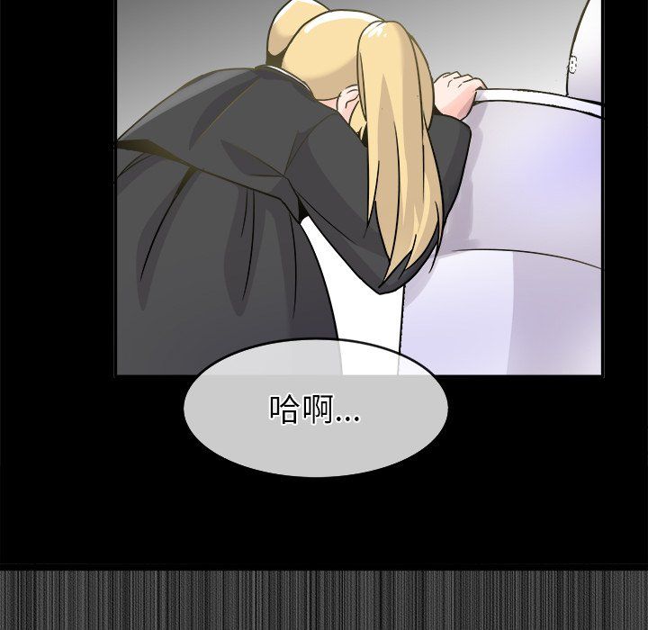 执着于他第21话