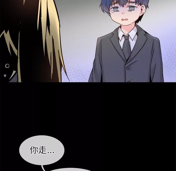 執著於他第21話