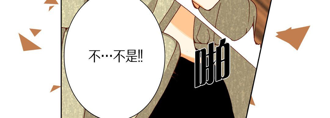 完美無缺的虜獲第28話