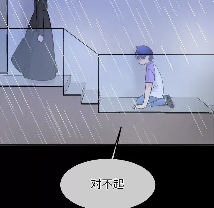 執著於他第21話