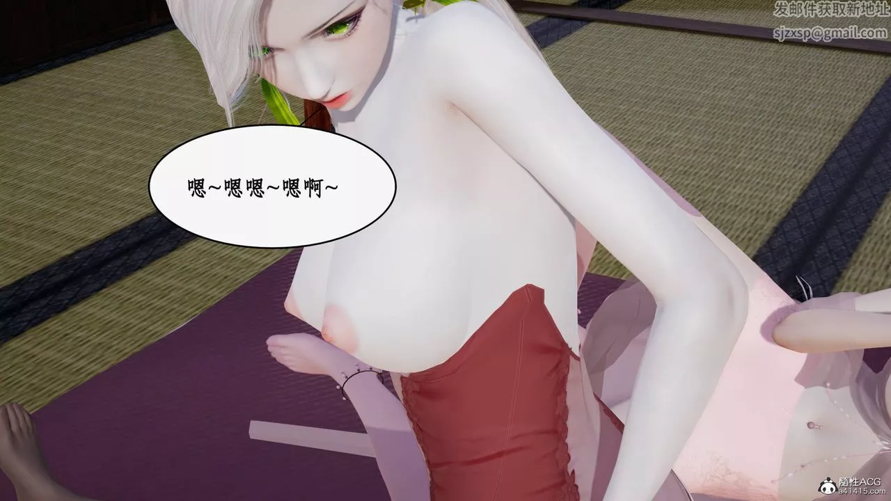 [3D]神州仙女錄第40話