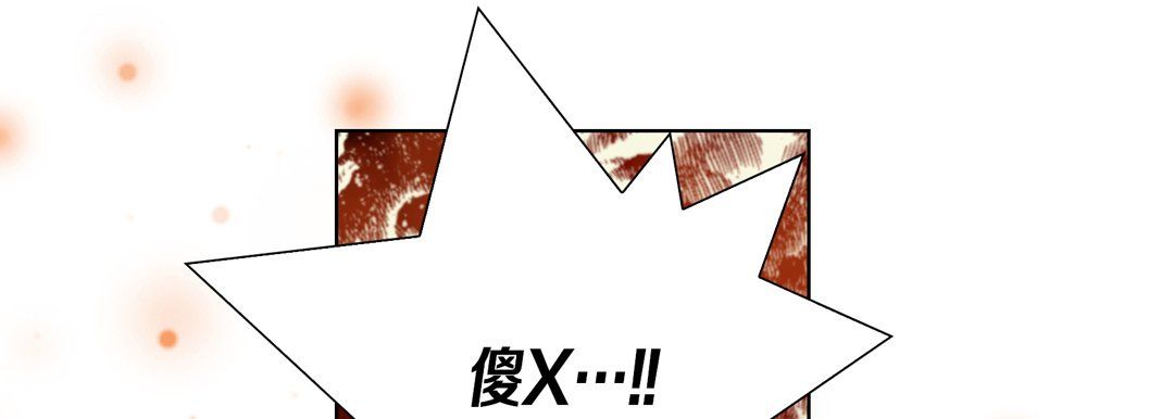 完美無缺的虜獲第28話