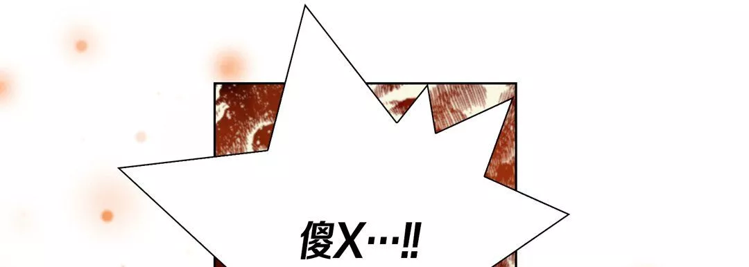 完美無缺的虜獲第28話