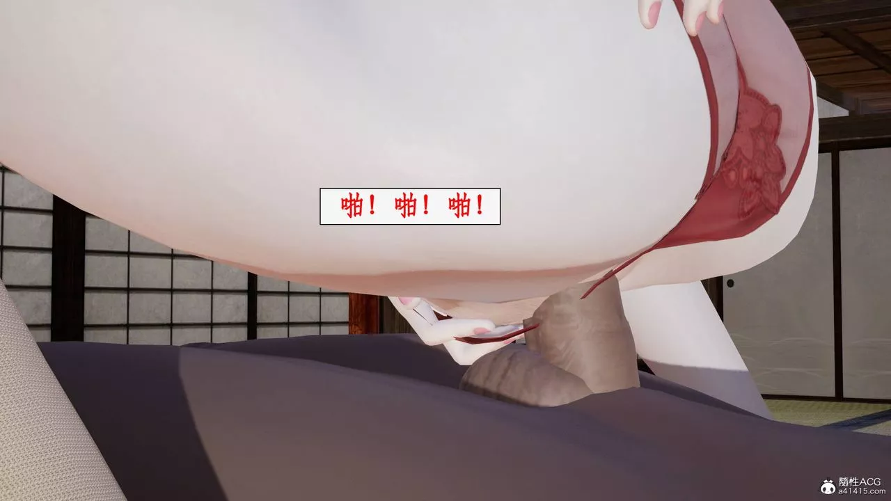 [3D]神州仙女錄第40話