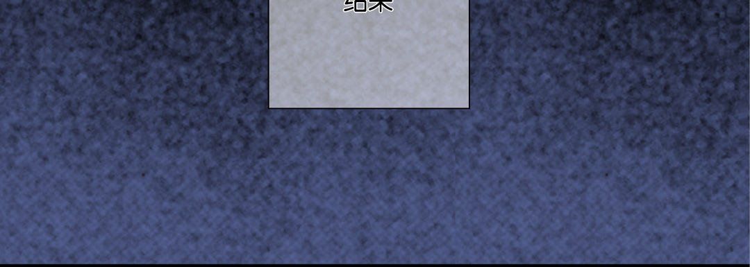 完美无缺的虏获第28话