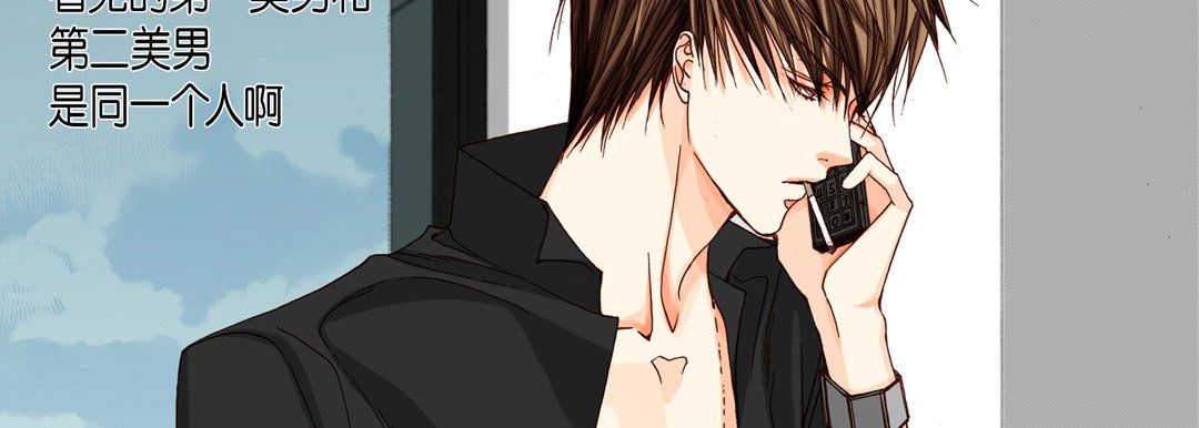 完美无缺的虏获第28话