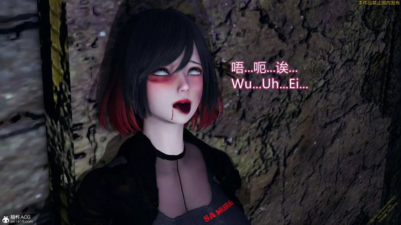 [3D]ElfSoul精魂之灵番外篇-3.主线番外编-谁是凶手14 - 图片 119
