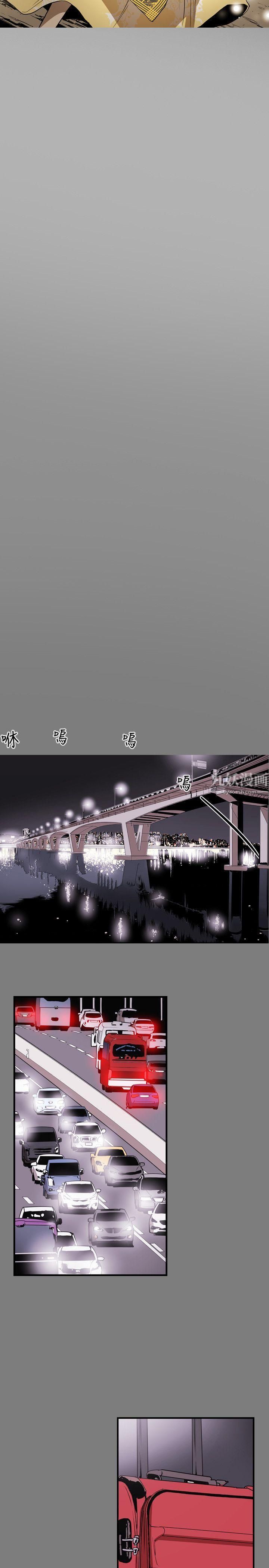 Honeytrap甜蜜陷阱第53话