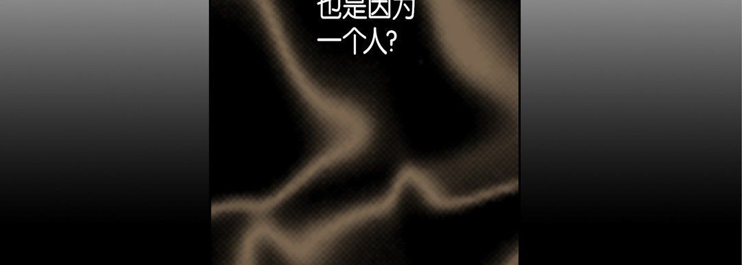 完美無缺的虜獲第28話