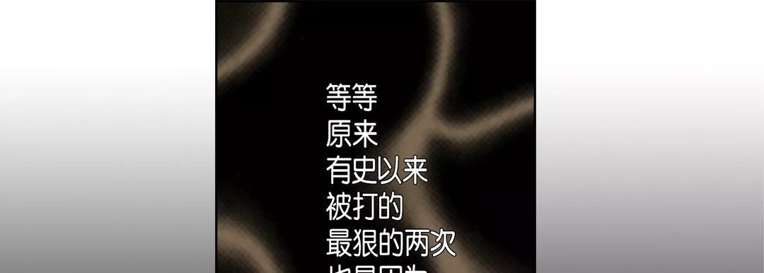 完美無缺的虜獲第28話