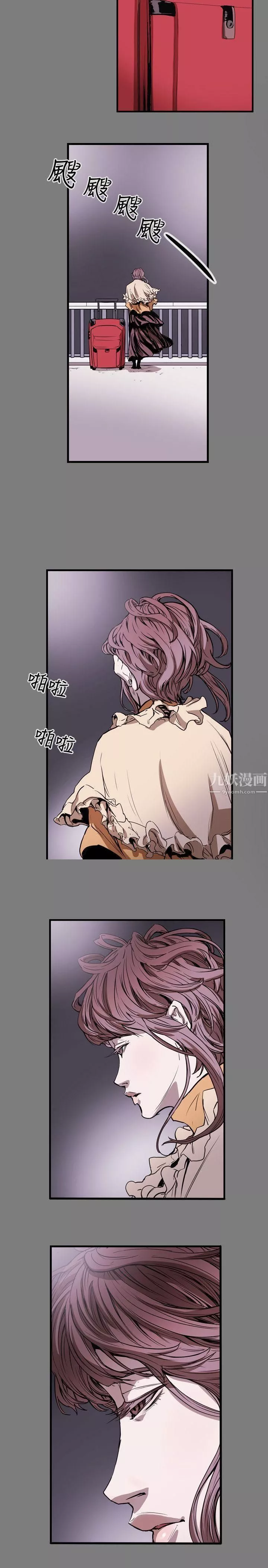 Honeytrap甜蜜陷阱-第53话 - 图片 4