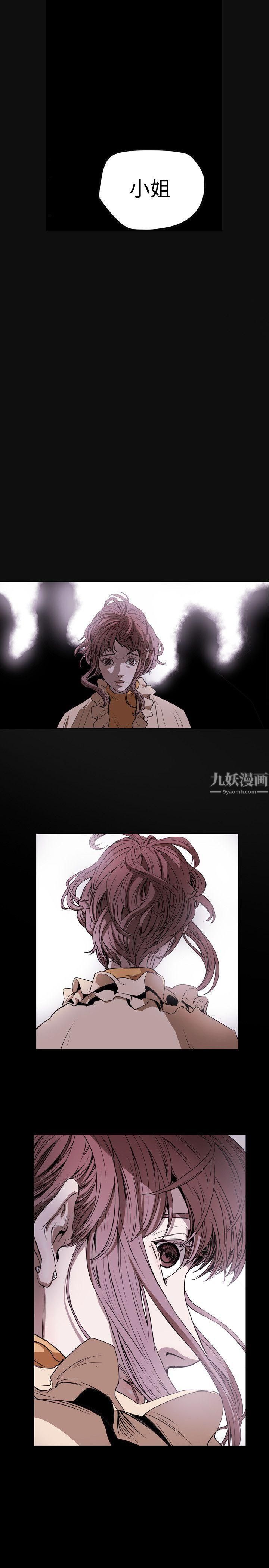 Honeytrap甜蜜陷阱第53话