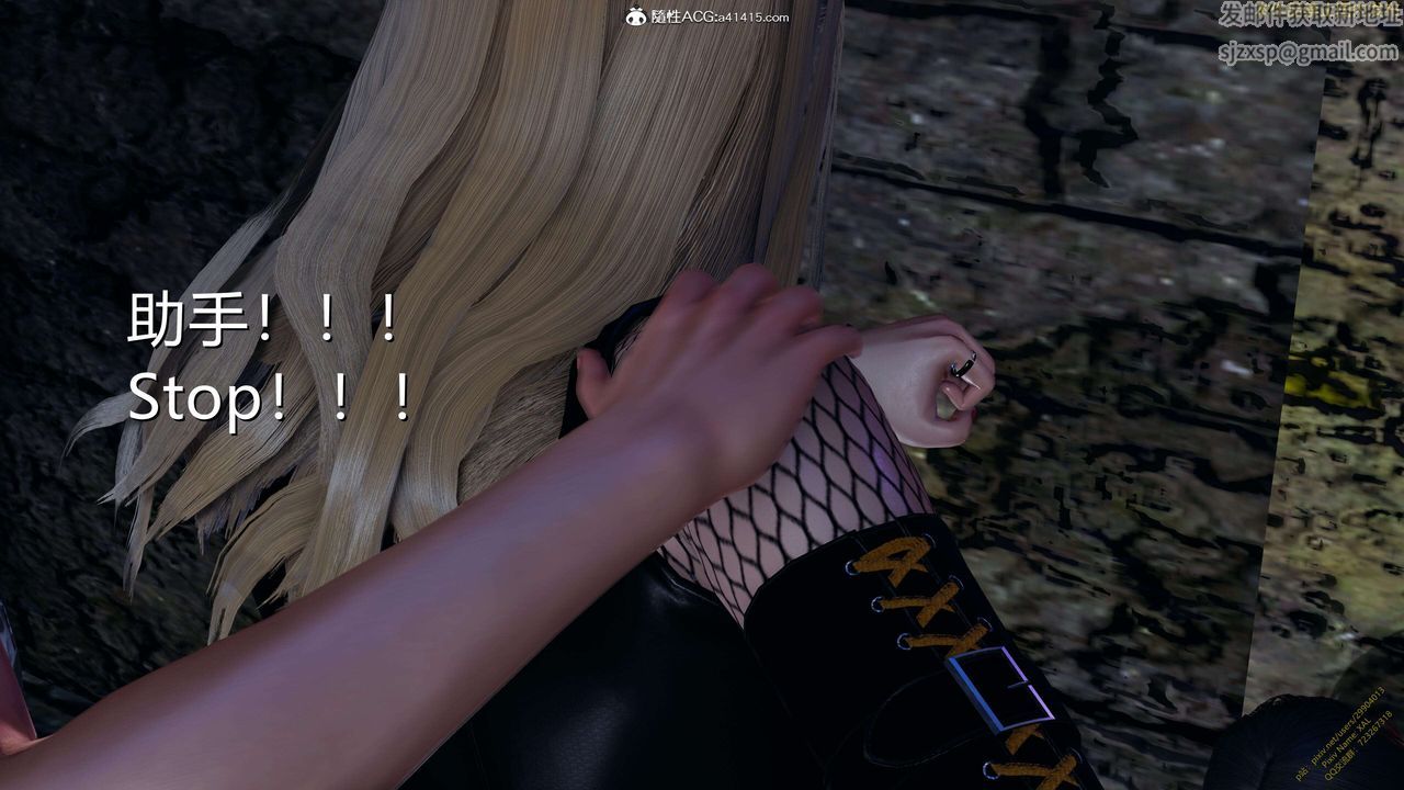 [3D]ElfSoul精魂之灵番外篇3.主线番外编-谁是凶手14