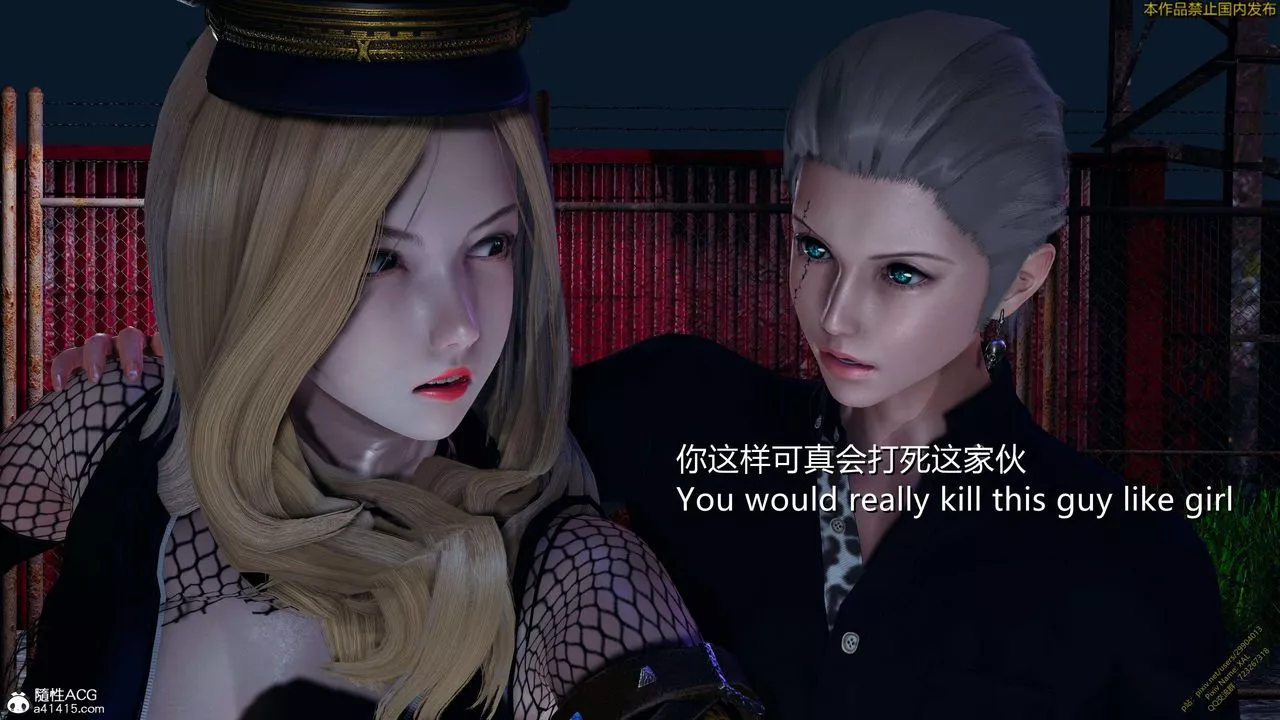 [3D]ElfSoul精魂之靈番外篇3.主线番外編-谁是凶手14