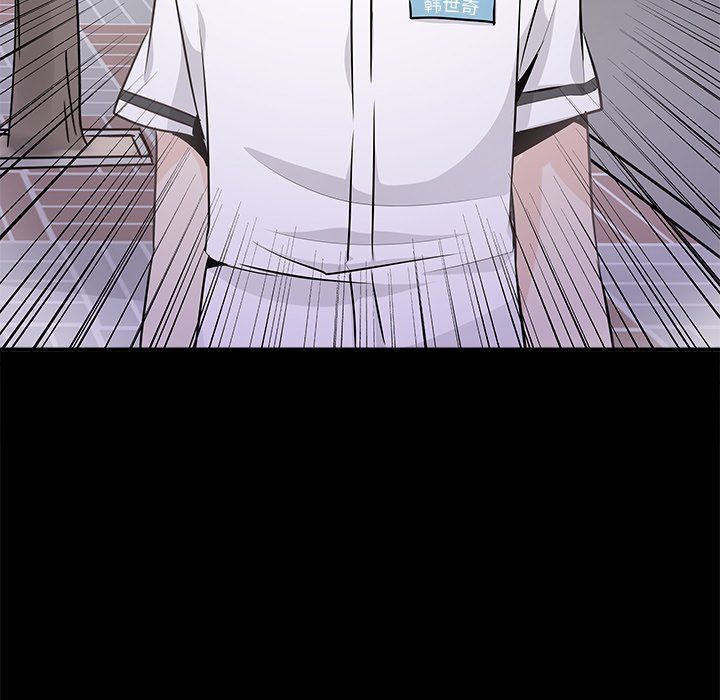 执着于他第22话