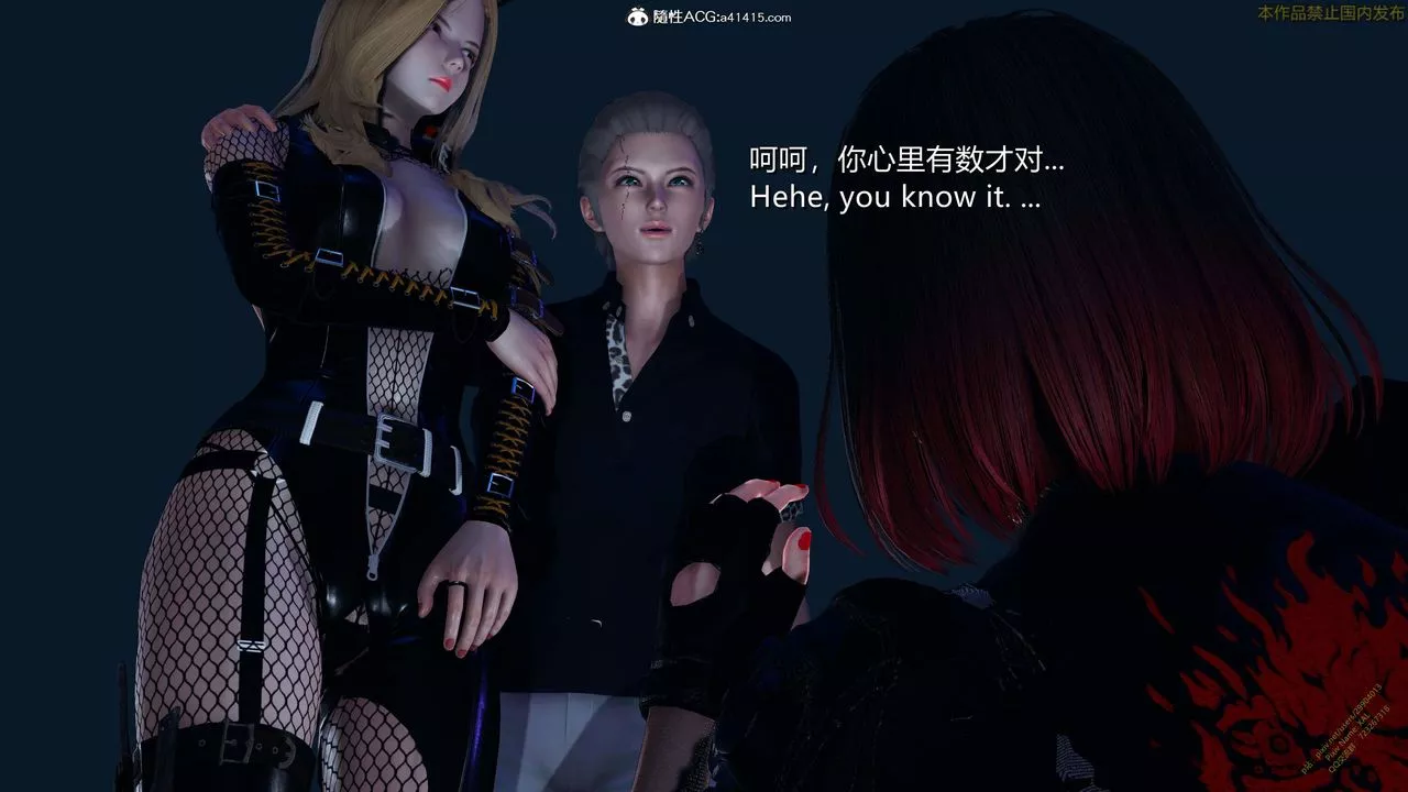 [3D]ElfSoul精魂之靈番外篇3.主线番外編-谁是凶手15