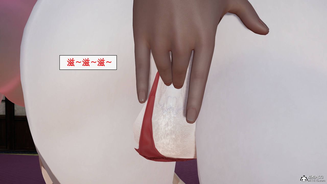 [3D]神州仙女錄第40話