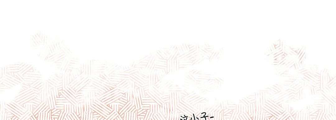 完美无缺的虏获第28话