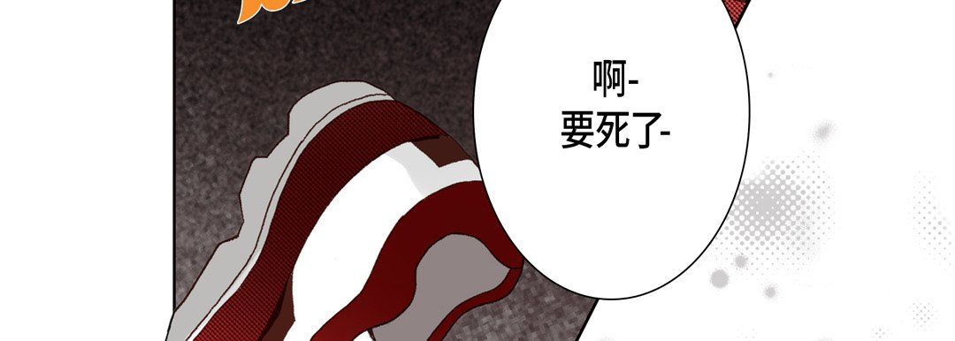 完美无缺的虏获第28话