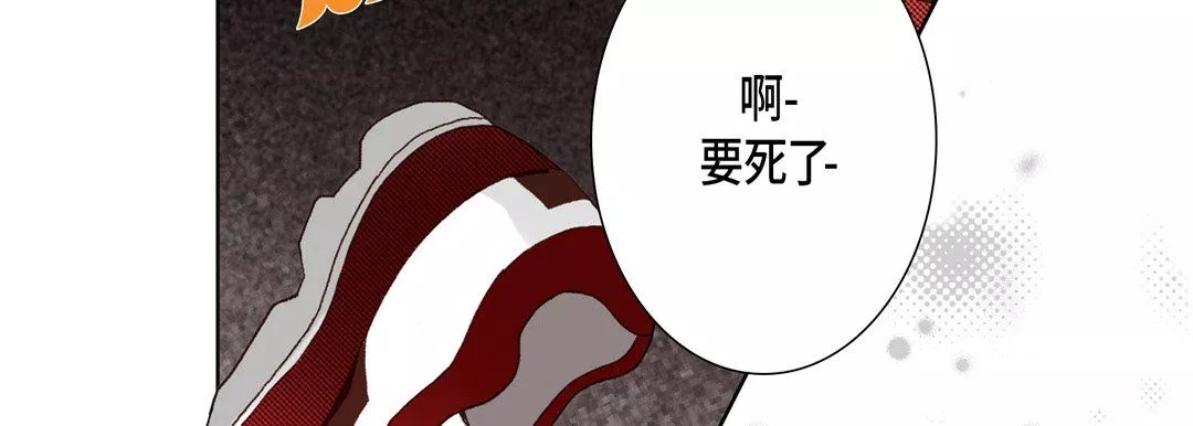 完美无缺的虏获-第28话 - 图片 78