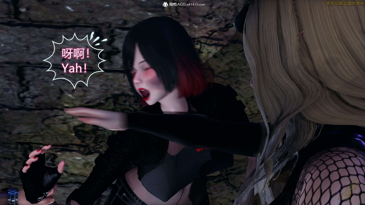 [3D]ElfSoul精魂之灵番外篇3.主线番外编-谁是凶手15