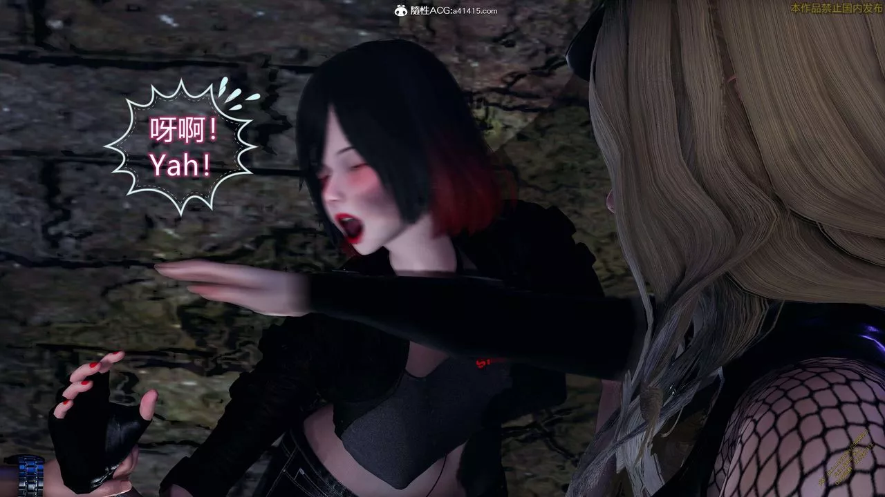 [3D]ElfSoul精魂之靈番外篇3.主线番外編-谁是凶手15