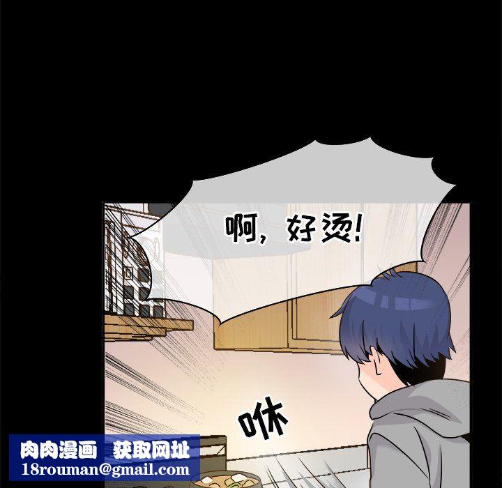 执着于他第22话