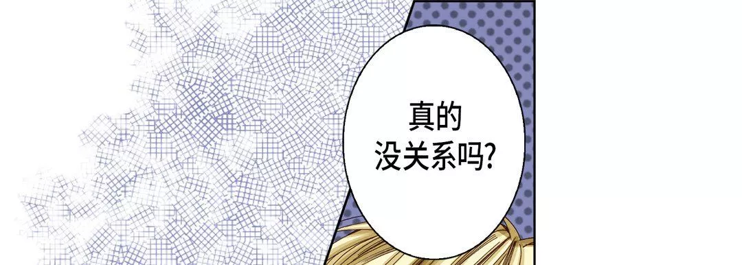完美无缺的虏获-第28话 - 图片 85