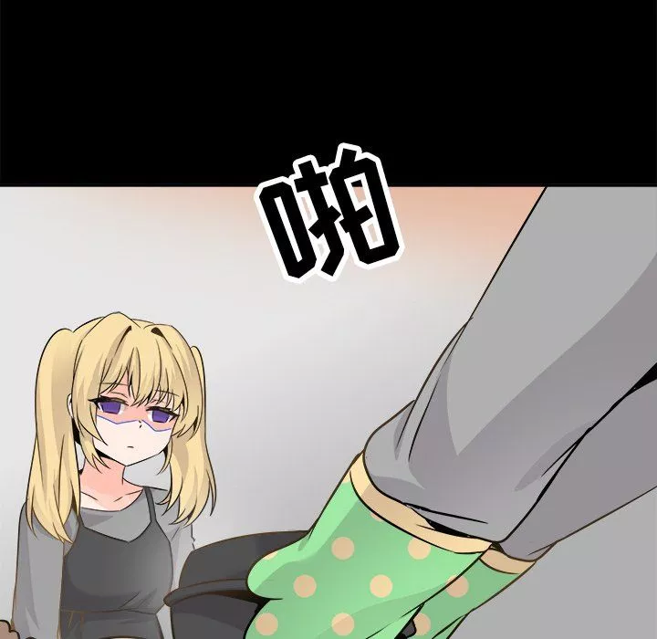執著於他第22話
