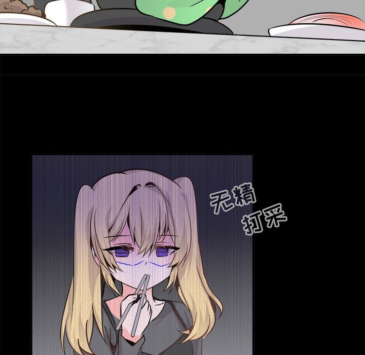 執著於他第22話