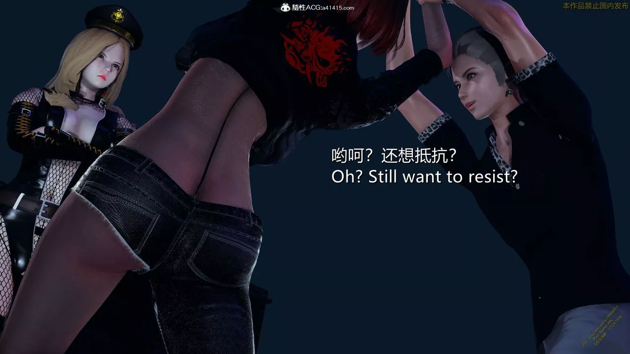 [3D]ElfSoul精魂之灵番外篇-3.主线番外编-谁是凶手15 - 图片 27