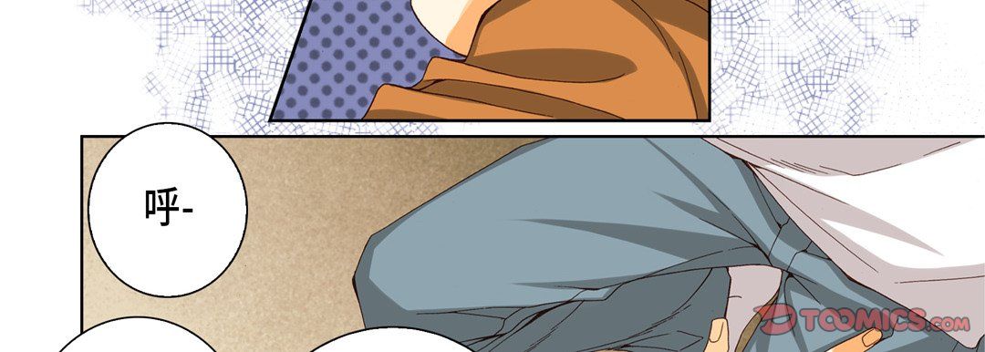 完美無缺的虜獲第28話