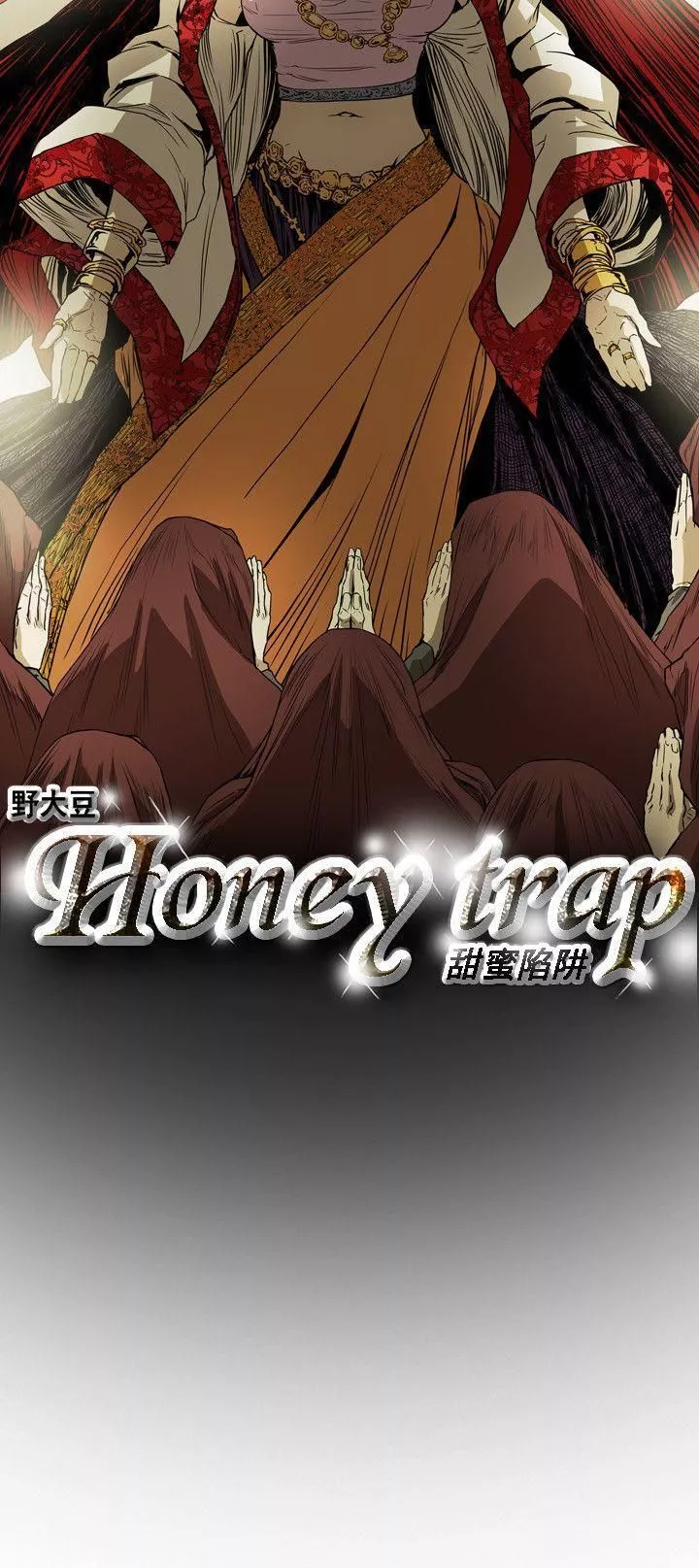 Honeytrap甜蜜陷阱-第54话 - 图片 7